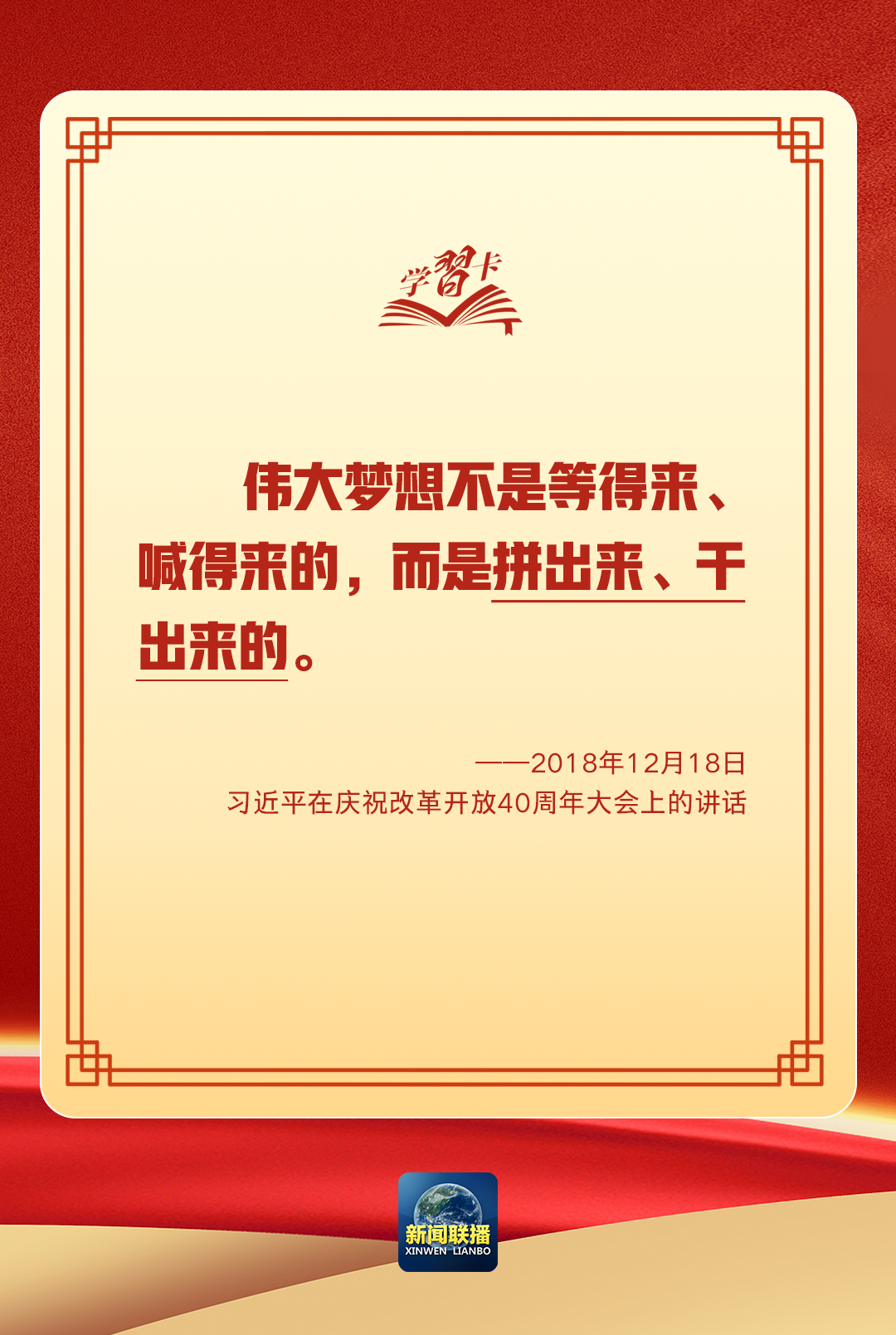 微信图片_20250206073330.png