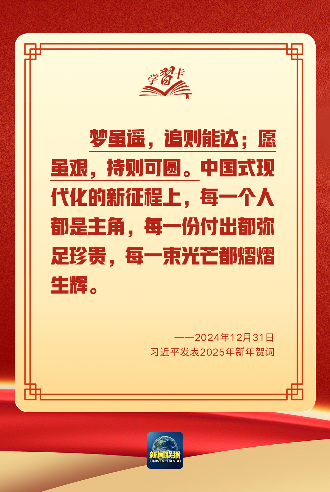 微信图片_20250206073336.png