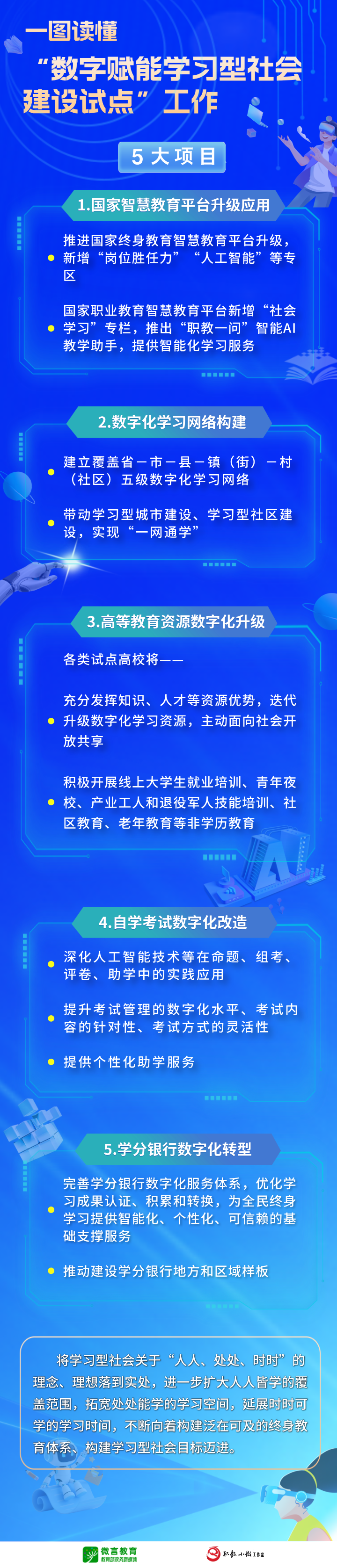 微信图片_20250627071556.png