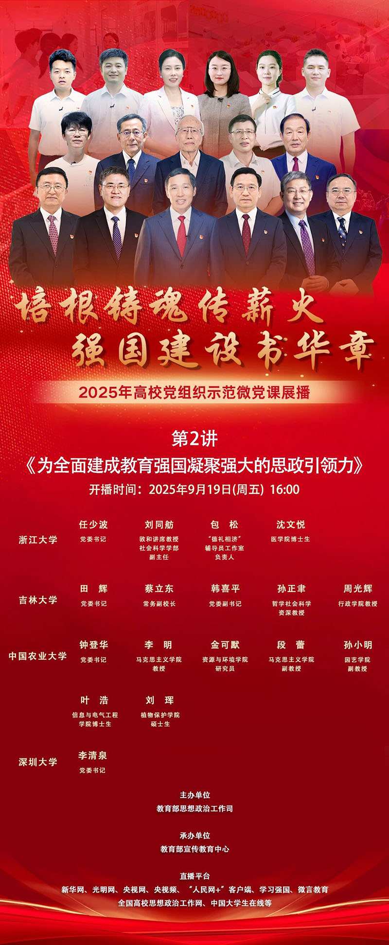 1758237114348557.jpg 微信图片_2025-09-19_070829_947.jpg