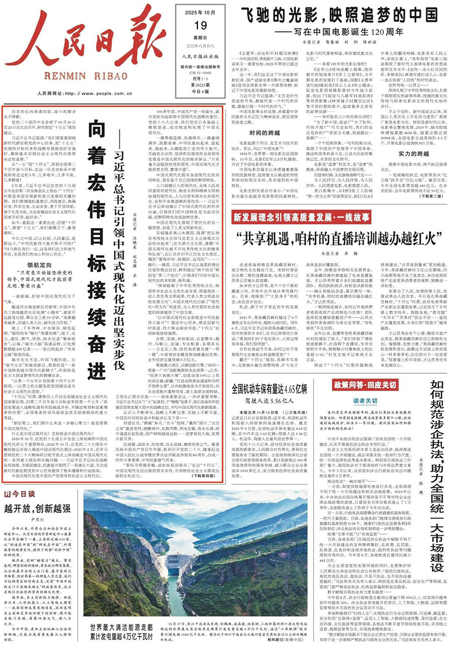 1760916599288743.jpg 微信图片_2025-10-20_072911_841.jpg