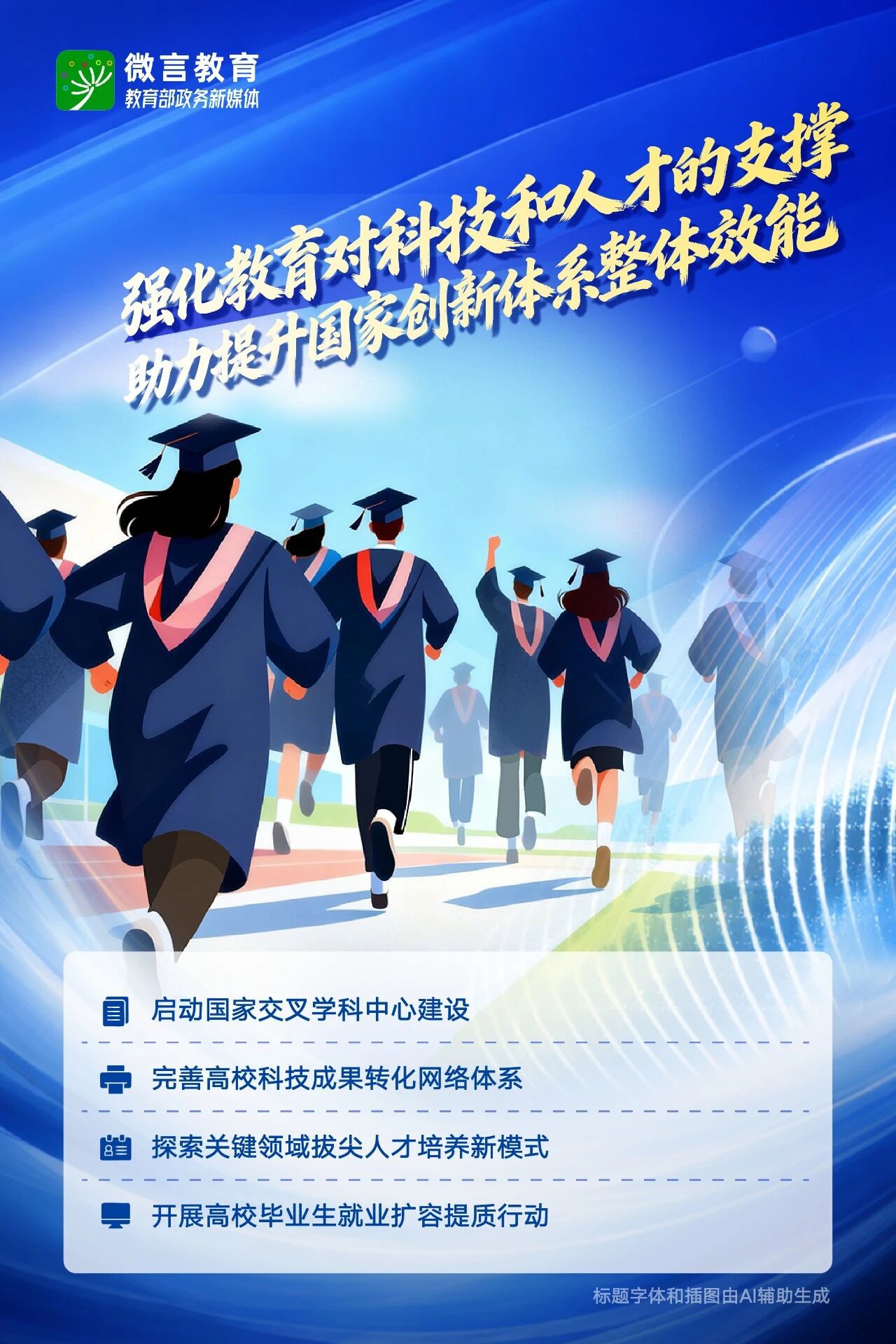 1768174175112850.jpg 微信图片_2026-01-12_072537_938.jpg