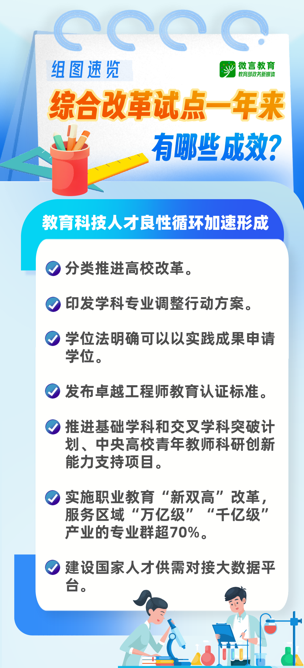 微信图片_2026-03-23_081414_448.png