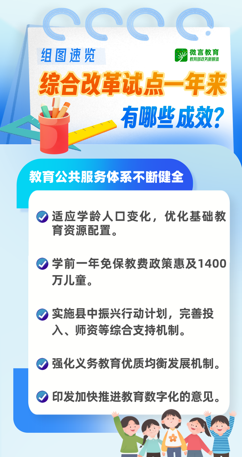 微信图片_2026-03-23_081417_936.png