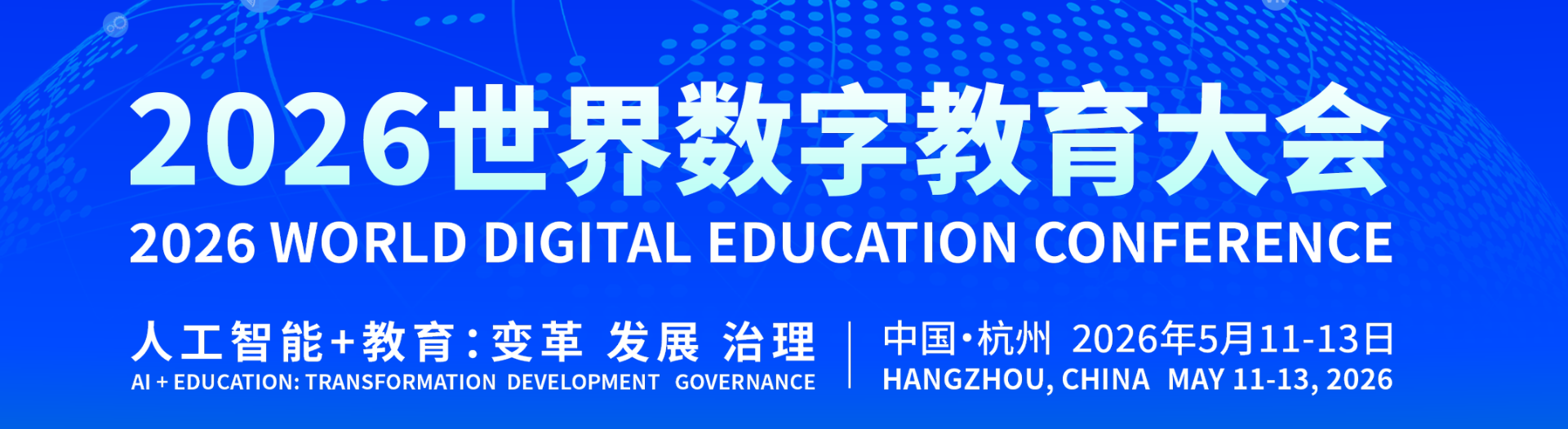 微信图片_2026-05-08_080720_958.png