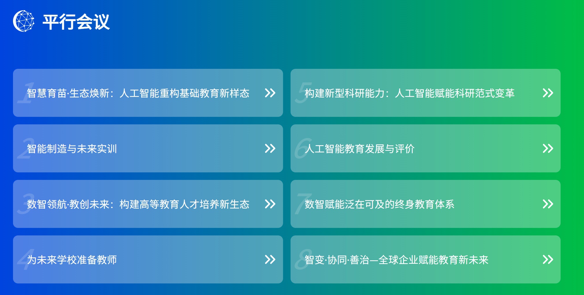 微信图片_2026-05-08_080745_031.jpg