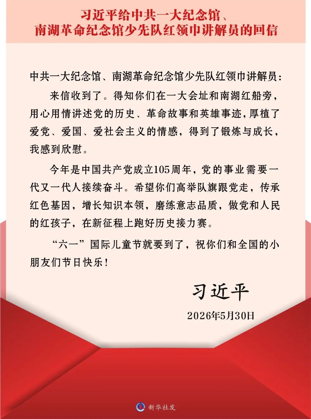 1780877068635450.jpg 微信图片_2026-06-08_080054_971.jpg