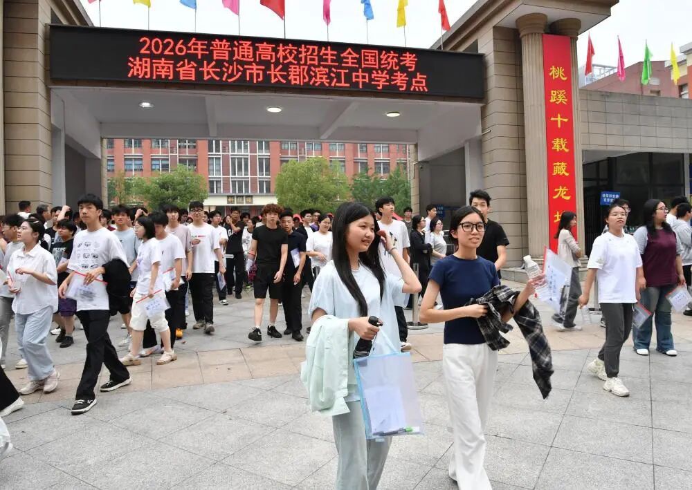 微信图片_2026-06-11_081619_345.jpg