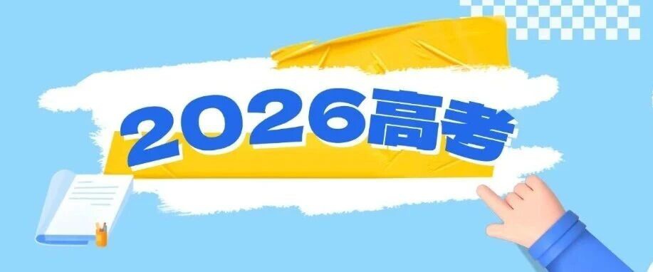 1781223187137357.jpg 微信图片_2026-06-12_081154_711.jpg